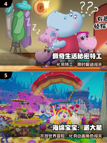 🔥2025最火大头儿子手游TOP5💥截图3