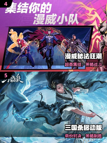 🔥2025最耐玩卡牌手游TOP榜💥截图3