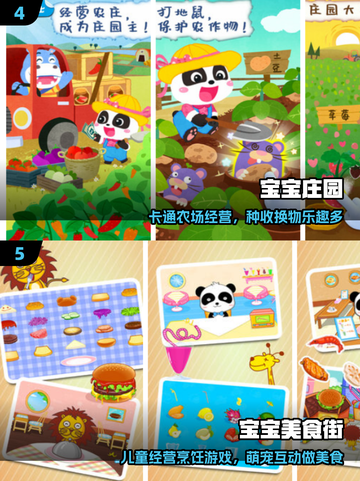 🔥2025无广告神游TOP10💥截图3