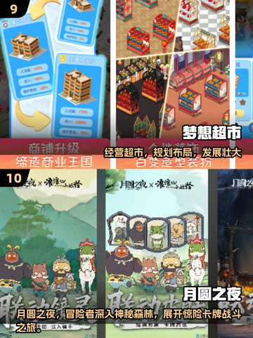 🔥2020单机游戏TOP榜🎮必玩推荐清单截图5