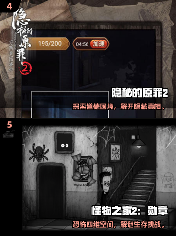 🔥2025必玩神秘海域游戏榜单来袭！🎮截图3