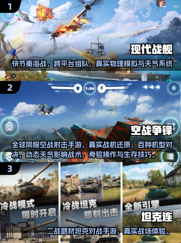🎮2025射击手游氪金大佬都在玩！🔥截图2