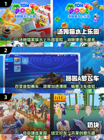 2025最🔥亲子互动游戏合集✨陪娃乐趣无穷！截图2