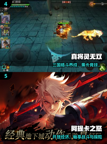 🔥2025最火劈木板女孩游戏💥截图3