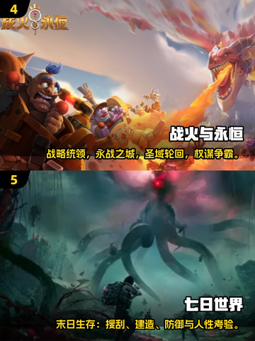 🔥2025大型网游排行榜出炉！🎮玩不腻的全收录截图3