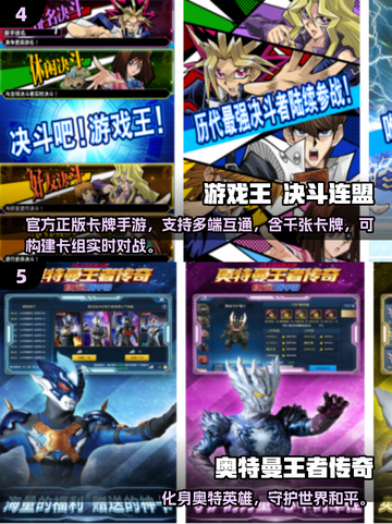 🔥鬼灭之刃手游全网最耐玩榜单来袭！🎮✨截图3