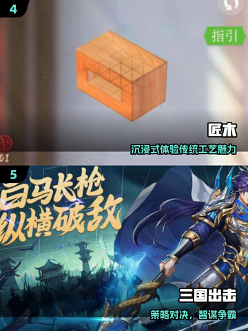 🔥2025大人游戏TOP榜🎮超刺激玩法推荐！截图3
