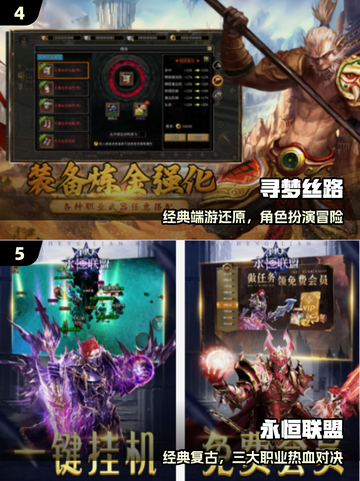 🔥2025最耐玩手游TOP榜🏆截图3