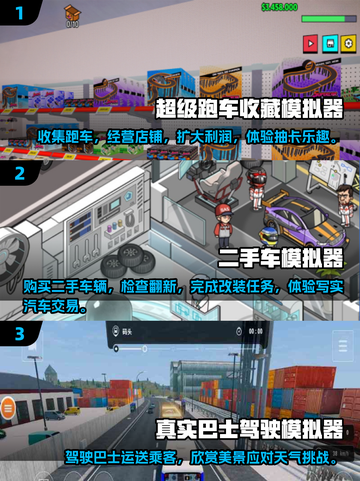 🔥2025超热门游戏模拟器推荐，手机玩家必看！🎮截图2