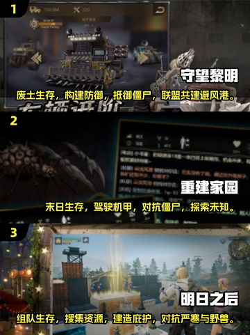 🔥2025必玩！超热门联机生存游戏合集🎉截图2