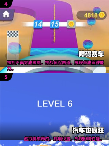 🚗2025必玩！超燃汽车模拟驾驶游戏大揭秘🔥截图3