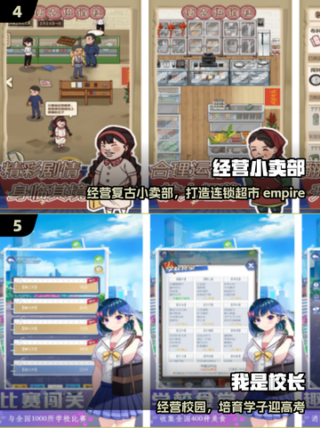 🏥2025超火医院经营手游TOP5！🔥截图3