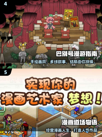 🔥2025必玩单机神作，离线畅玩超爽🎮截图3