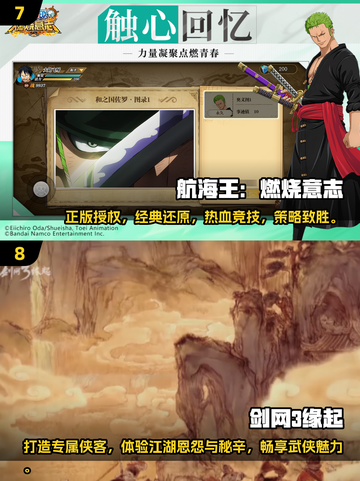 🔥2025最火网游TOP10下载推荐，好玩到停不下来！🎮截图4