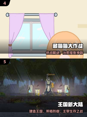 🔥2025必玩单机神作📱离线畅玩截图3