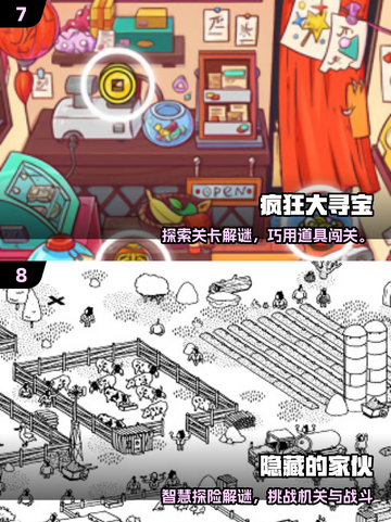 🔥50款必玩3A单机游戏！2025最全合集来袭🎮截图4