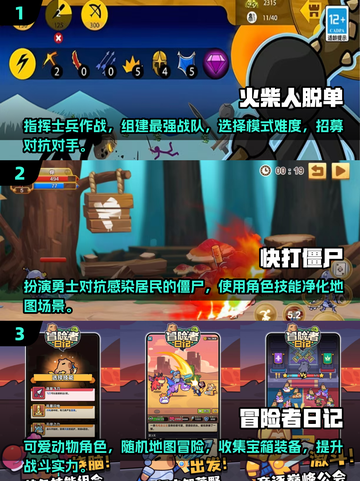 🔥2025最受欢迎单机闯关打怪手游大全🎮截图2