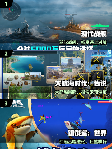 🌊2025最火大海游戏TOP5曝光！🔥截图2