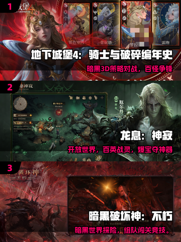 🔥2025最火黑暗游戏TOP5💥截图2