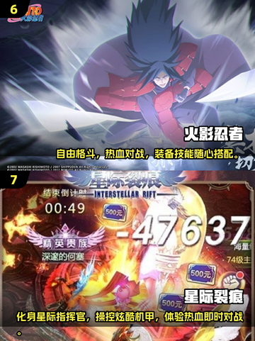🔥2025最火对战游戏TOP榜💥🎮截图4