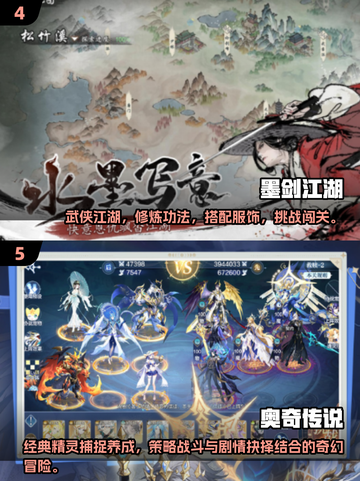 🔥2025必玩！类似《永生》网游大汇总🎮截图3