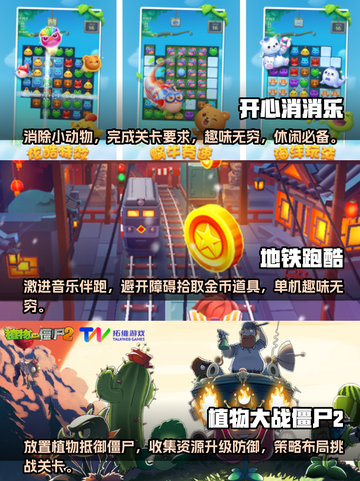 🔥2023年超耐玩单机手机游戏推荐🎮截图2