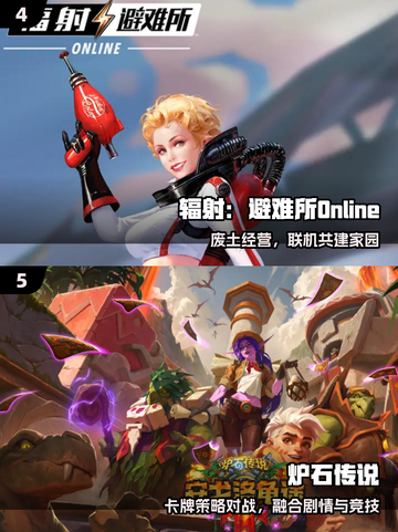 🔥2025最火单机联机手游💥截图3