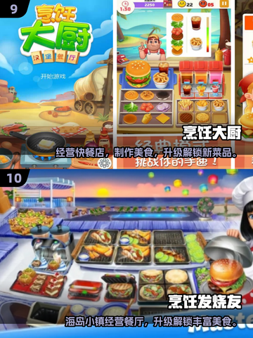 ✈2025单机手游TOP榜！无网也能嗨翻天截图5