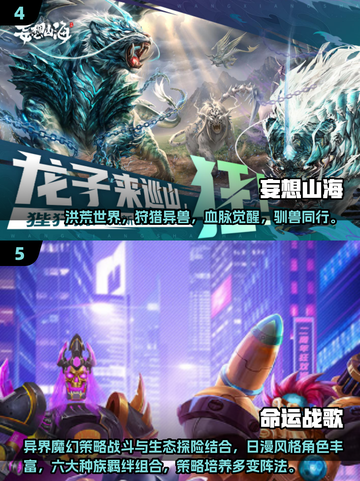 🎮2025最火3D游戏榜单出炉！经典推荐全收录🔥截图3