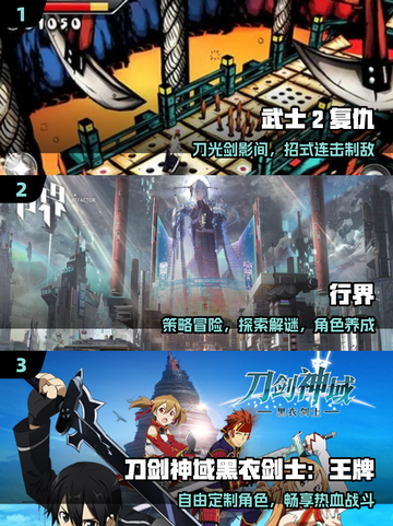 🔥2025最火日系RPG盘点🎮截图2