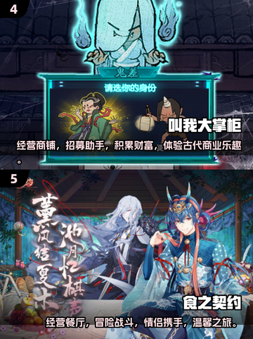 🔥2025必玩双人经营游戏下载推荐🎮截图3