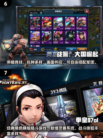 🔥20年前爆火游戏回归，2025最耐玩大战游戏全汇总💥🎮截图4