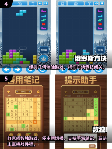 🔥2013年度最佳手游TOP5榜单揭晓！🎮✨截图3