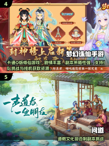 2025必玩游戏副本合集🔥超燃推荐🎮截图3