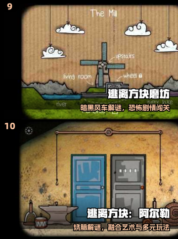 🔥2025必玩单机TOP10🎮截图5