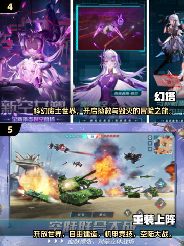 2024超🔥城市沙盒手游下载推荐🎮截图3