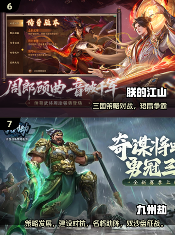 🔥2025最燃战争手游排行榜💥实战体验拉满！🎮截图4
