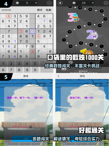 🔥2025必玩通关神作下载🎮截图3