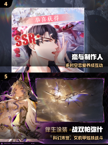 🔥2023手游TOP5曝光！🎮截图3
