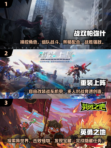 🔥2025超耐玩三人冒险游戏合集🎉截图2