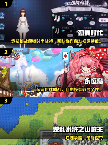 🔥8090后必玩！经典游戏合集来袭🎮截图2
