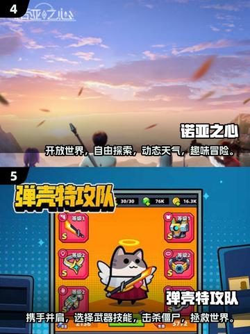 双人游戏合集🎮2024必玩清单，情侣朋友都能玩！截图3