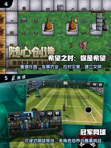 🔥2025最火手游TOP榜！🎮这些游戏你玩过吗？截图3