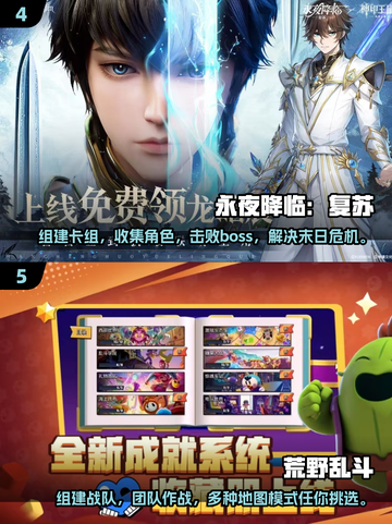 🔥2025最受欢迎手游大全，玩到停不下来！🎮截图3