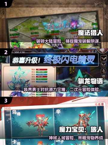 🐾2025必玩！类似宠物王国的手游大🔥荐截图2