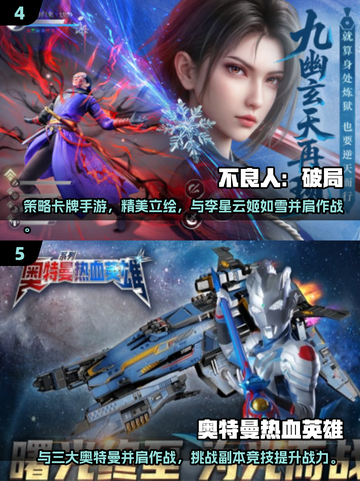 进击的巨人游戏合集💥2025最🔥的都在这！🎮截图3