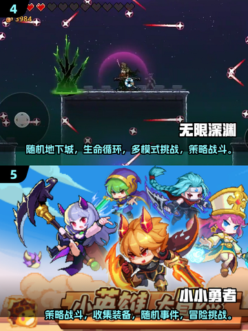🔥2025必玩的地牢像素RPG游戏合集🎮截图3