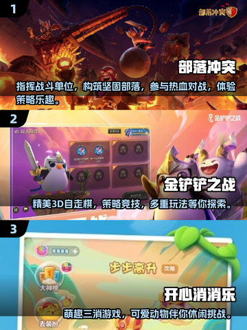 2025必玩🔥不用下载的游戏合集🎉截图2