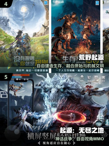 🔥2025最火起源游戏TOP榜💥截图3