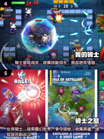 骑士救公主 castle 冒险🔥2025手游TOP榜单来袭👑🎮截图3